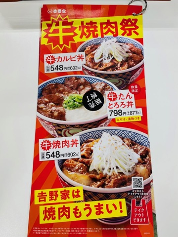 メニュー 画像5