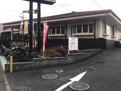 ガスト　三ツ境店