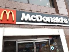 マクドナルド　下田駅前店