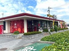 ガスト　長浜店