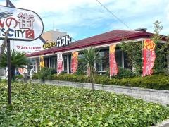 ガスト　長浜店