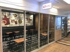 ケンタッキーフライドチキン　エル枚方店