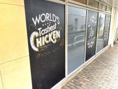 ケンタッキーフライドチキン　エル枚方店