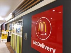 マクドナルド　天満橋パナンテ店