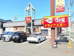 すき家　378号八幡浜店