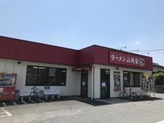 ラーメン山岡家　つくば中央店