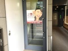 九段下スター歯科医院