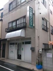 やの歯科クリニック