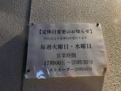 魚中寿司店