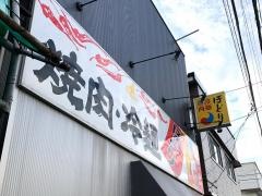 ほどり