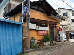 しちりん亭