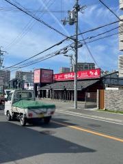 情熱ホルモン　大久保酒場