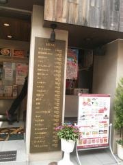 焼肉なべしま西新店