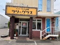 ラリーグラス