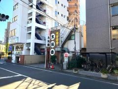 太鼓番