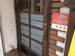 パイロン