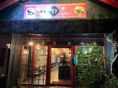 福大南店