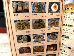福大南店