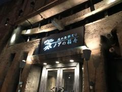 ノアの箱舟