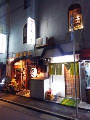ひと椿