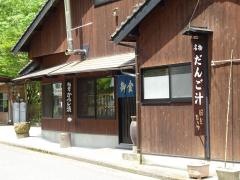 ほどひら