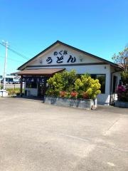 めぐみうどん
