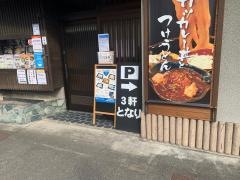 ゆめじ