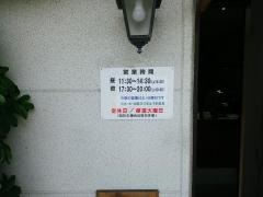 玄庵