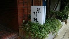 竹林
