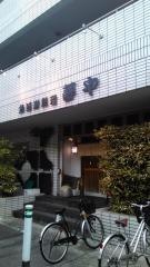 夢や・魚河岸料理