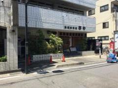 夢や・魚河岸料理