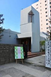 目白教会
