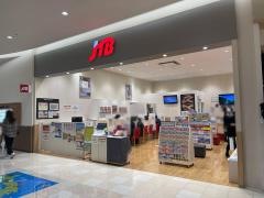 ＪＴＢ東松山ピオニウォーク店