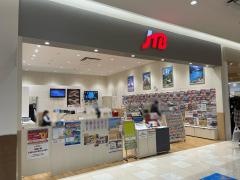 ＪＴＢ東松山ピオニウォーク店