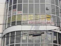 開成教育セミナー　住之江駅前教室