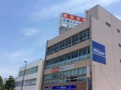 京進の個別指導スクール・ワン　長浜教室