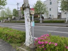 「鶴見坦一丁目」バス停留所