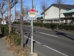 「保原高校前」バス停留所