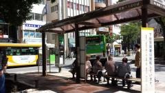 「日暮里駅前」バス停留所
