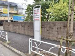 「若葉住宅」バス停留所
