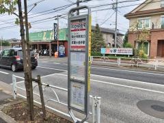 「若葉住宅」バス停留所
