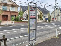 「若葉住宅」バス停留所