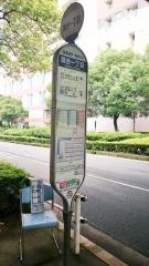 「落合一丁目」バス停留所