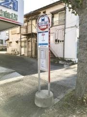 「洋光台第一小学校前」バス停留所