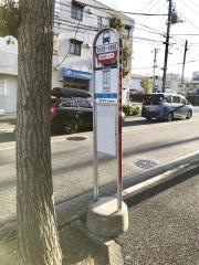 「洋光台第一小学校前」バス停留所