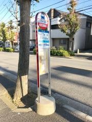 「洋光台第一小学校前」バス停留所