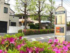 「柏保育園前」バス停留所