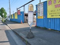 「友愛病院入口」バス停留所