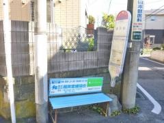 「高瀬通り」バス停留所