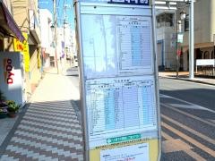 「大川橋」バス停留所